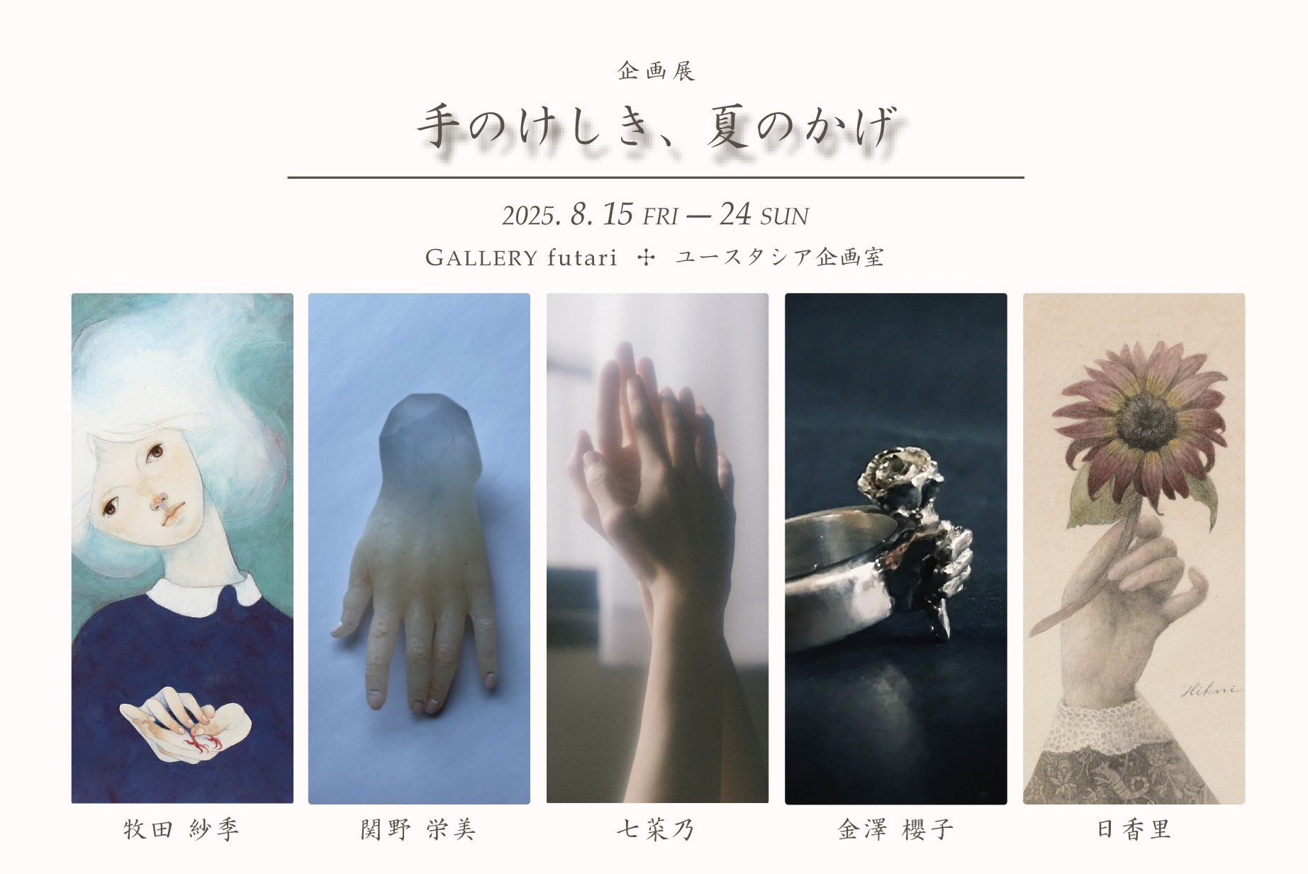 牧田紗季 Saki MAKITA (@sakimakita) / X