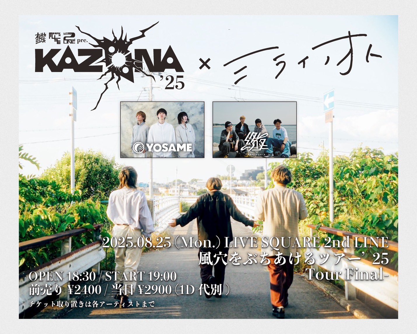 【額縁付き】NOFXA2 日本未発売 ラストツアーポスター 額縁付き】NOFXA2 日本未発売 ラストツアーポスター - メルカリ