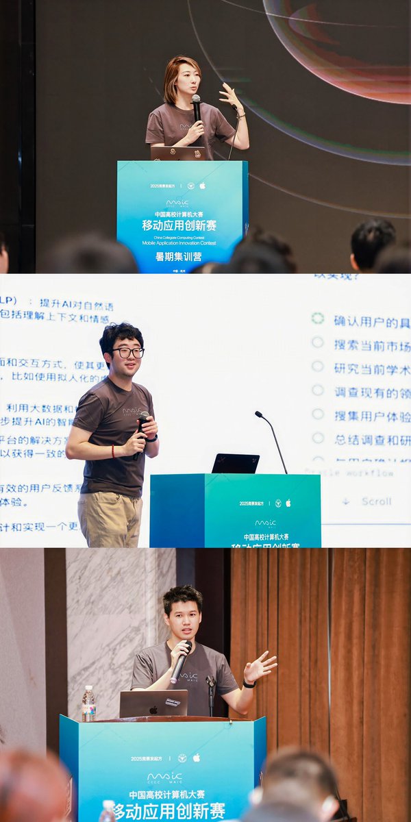 一年一度的移动应用创新赛暑期集训营又双叒叕来了！🔥
特别感谢响应号召加入讲师天团的朋友们👩‍🏫👨‍🏫，把宝贵经验和知识倾囊相授📚💡
你们的加入，让这个夏天变得格外有温度☀️
希望这波“知识暴击”能为学生们打开新世界的大门🚪✨
十月决赛，咱们赛场见！🏁🎉

 #移动应用创新赛 #夏日集训营 #App开发