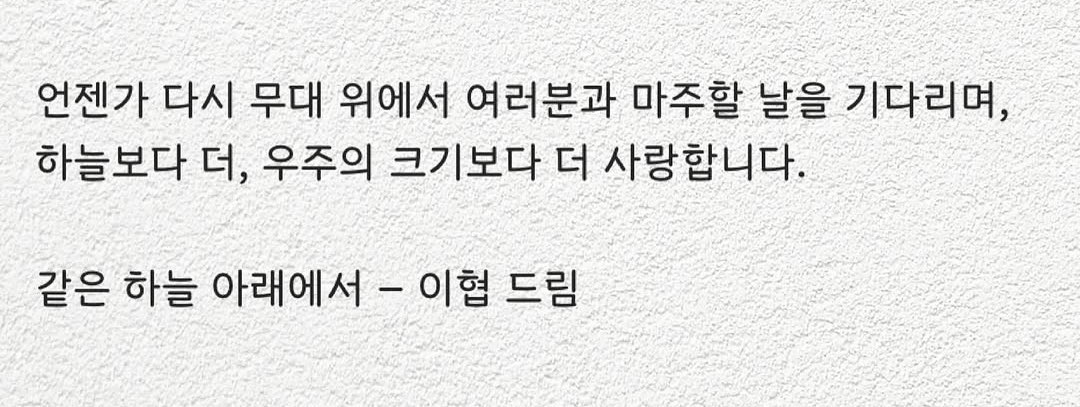 forhyup's tweet image. 하더우크더 ♡