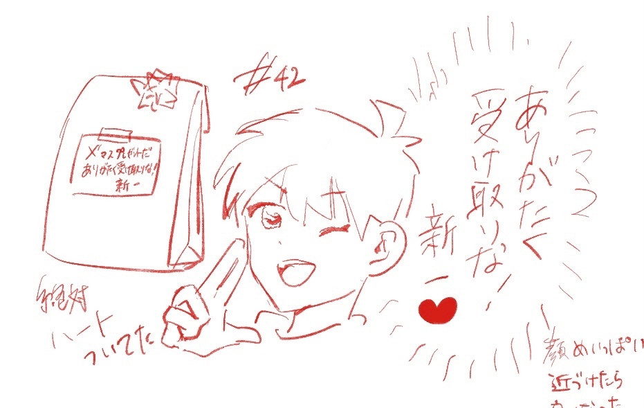 mmc0x0's tweet image. らくがき 羽浅など