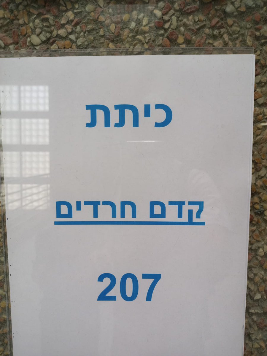mkilmo's tweet image. יופי מכינת הטכניון.
עכשיו אתם גם עושים החזרה בתשובה?!?