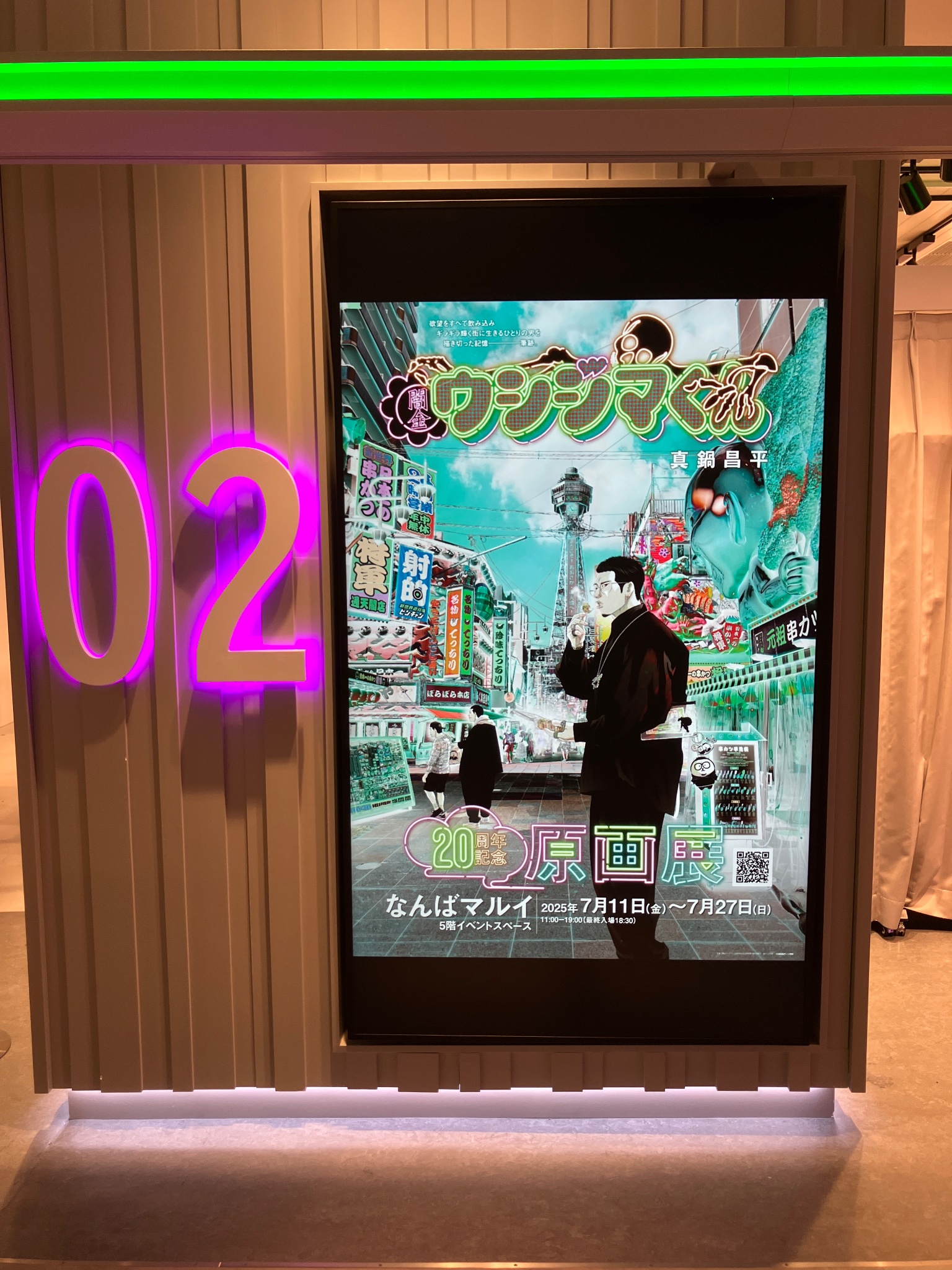 【大幅お値下げ】期間限定2日間のみ！レア♡BTS♡アクスタ7種セット♡ 楽天市場】アゾン えっくす☆きゅーと Star Sprinkles / Moon
