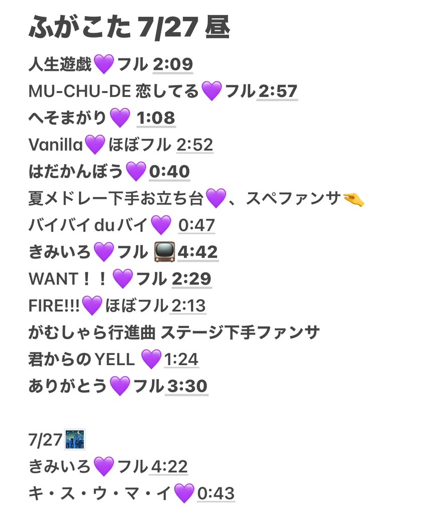 fkyon_18 tweet picture