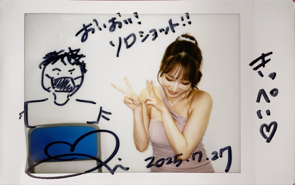 M_kippei0714's tweet image. 東京チェキ会7/27 2部Vol.2
推しが最強すぎて困る:( ;´꒳`;):
ビジュが良すぎてチヌ( ´ ཫ ` )
最高すぎる( ꒪⌓꒪)
最後はおふざけツーショットで✌️( ´ࠔ`* )
#大野真依
#きみとバンド