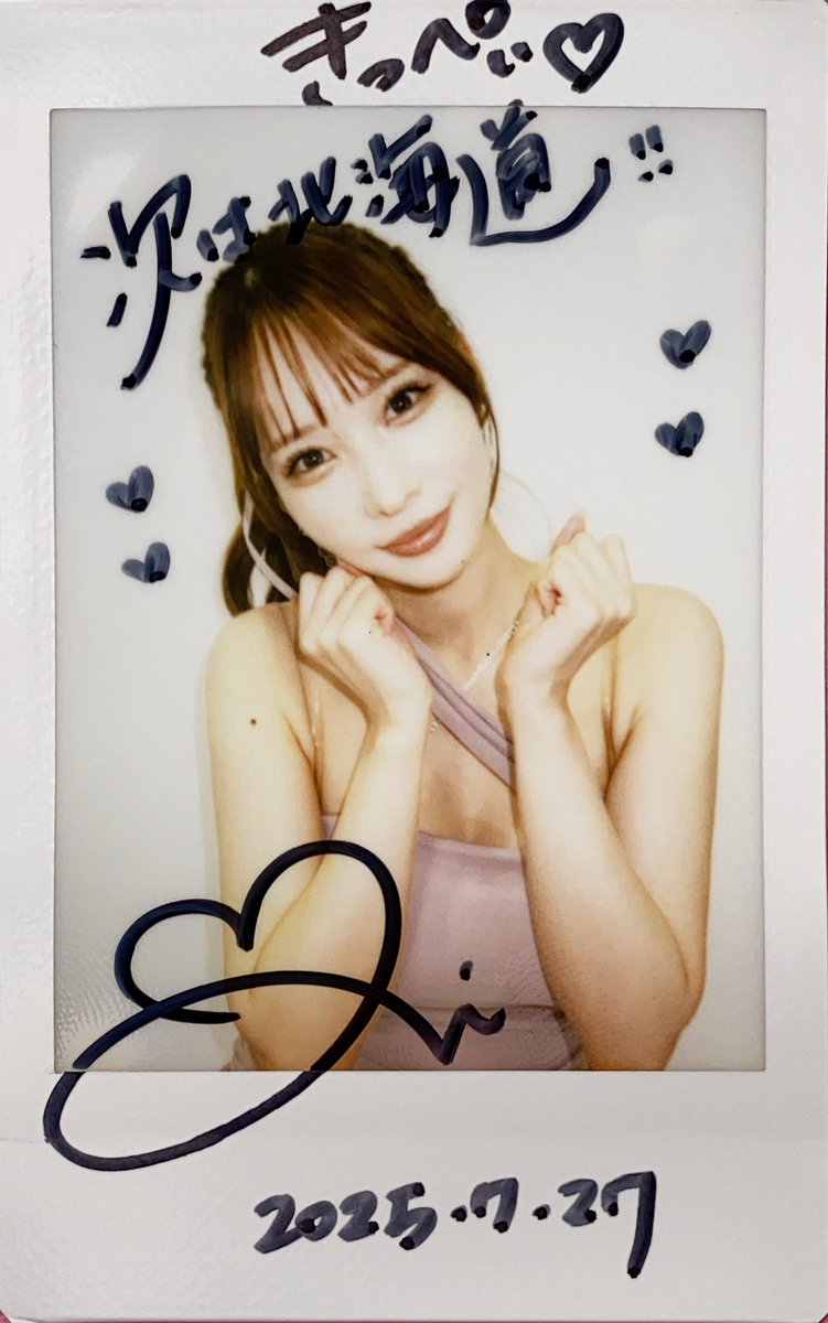 M_kippei0714's tweet image. 東京チェキ会7/27 2部Vol.2
推しが最強すぎて困る:( ;´꒳`;):
ビジュが良すぎてチヌ( ´ ཫ ` )
最高すぎる( ꒪⌓꒪)
最後はおふざけツーショットで✌️( ´ࠔ`* )
#大野真依
#きみとバンド