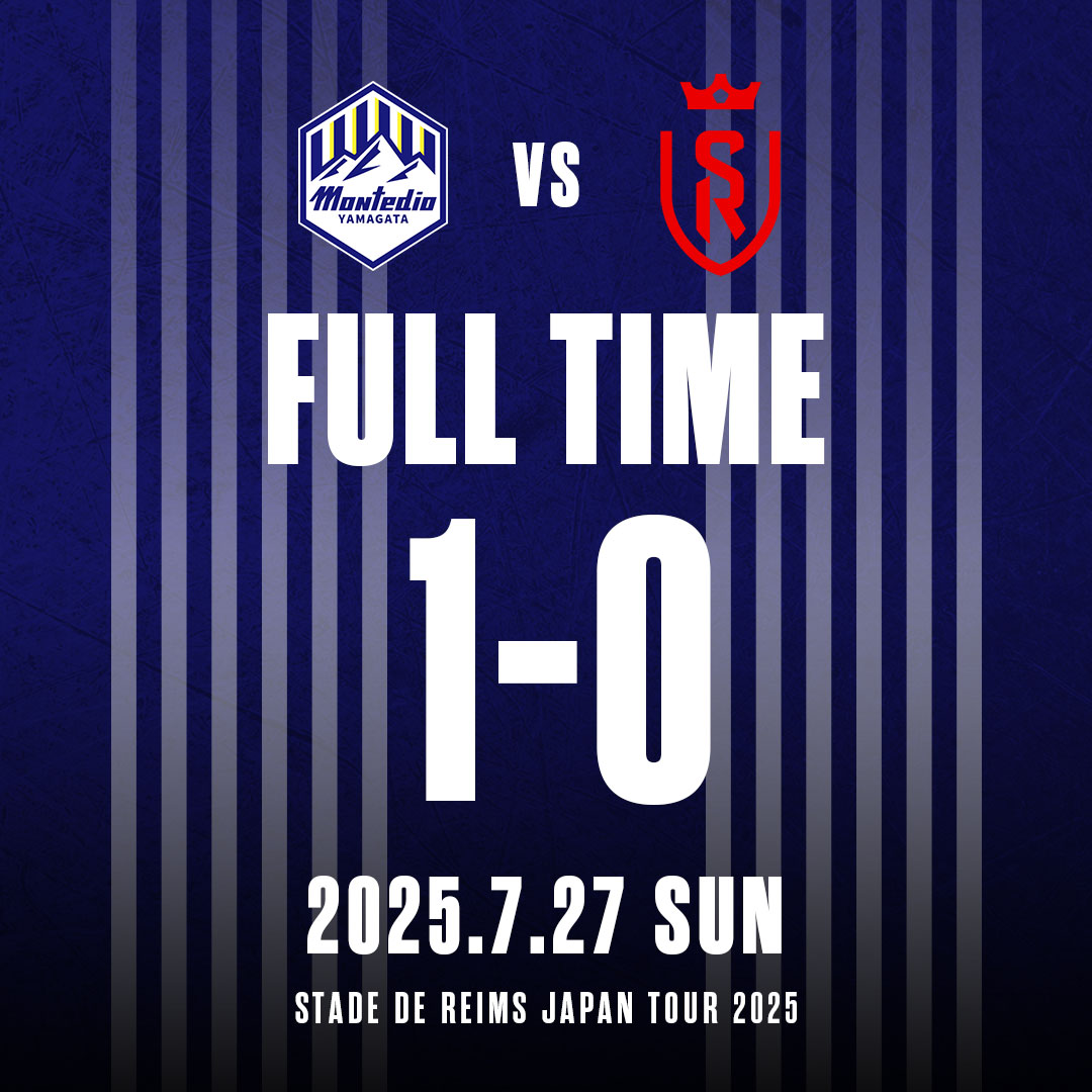monte_prstaff's tweet photo. 【#国際親善試合スタッド・ランス戦 】
試合終了、山形1-0スタッド・ランス

得点者：
[84分]熊本雄太(山形)

👇メンバー詳細👇
https://t.co/RfTtzlByK1
👇スコア速報👇
https://t.co/U49fj4xfJf
👇モンテディオ観るならDAZN👇
https://t.co/E7Fq4eGe5n
#montedio
#yamagataichigan https://t.co/eGjGGvwhz5