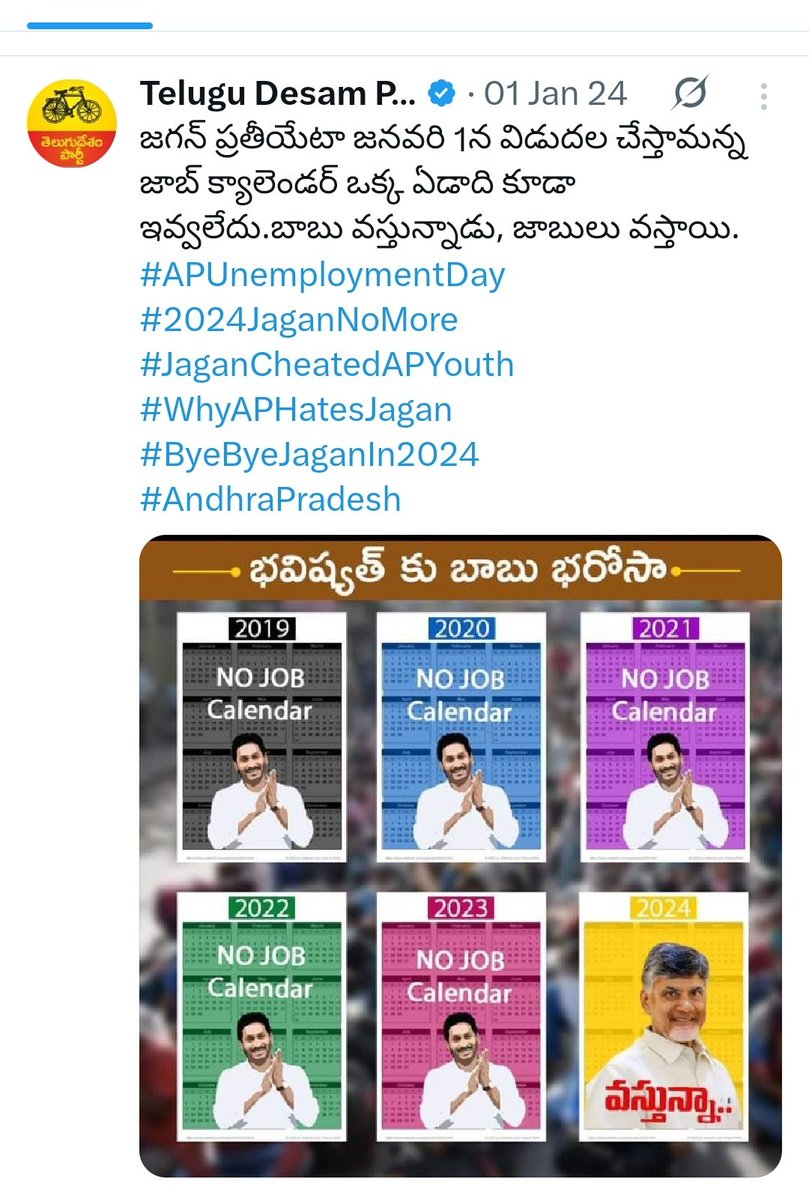 sk (@dsk414414) on Twitter photo <a href="/AndhraPradeshCM/">CMO Andhra Pradesh</a> <a href="/ncbn/">N Chandrababu Naidu</a> #ReleaseAPJobCalendar
#WhenIsAPJobCalendar
#FulfillAPJobCalendarPromise <a href="/AndhraPradeshCM/">CMO Andhra Pradesh</a> <a href="/ncbn/">N Chandrababu Naidu</a> #ReleaseAPJobCalendar
#WhenIsAPJobCalendar
#FulfillAPJobCalendarPromise