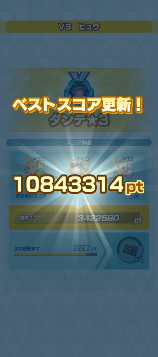 taさん専用ページ S-TA@創作シリーズ展開中 (@STA0829913) / X