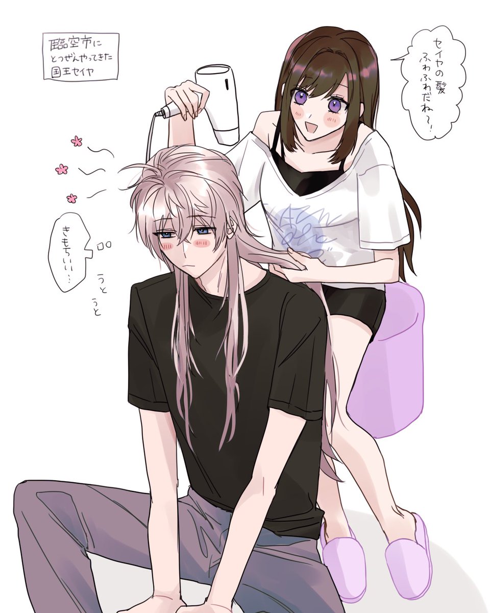 mmm_s1O's tweet image. セイ主👑
 #恋と深空二次創作