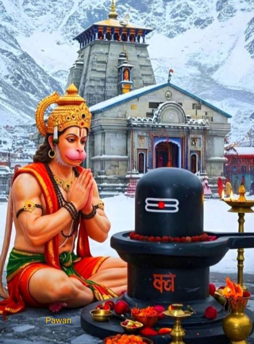 aarikaat143's tweet image. पैसा ज़रूर कमायें*.
पर साथ-साथ दुआओं को भी कमाना चाहिए
दुआएँ ज़िंदगी के
उस मोड़ पर काम आती हैं
जहांँ पैसा काम करना बंद कर देता हैं
#हर_हर_महादेव_शिव_शंभू_ॐ
#ॐ_शिवाय_नमस्तुभ्यं
#हरियाली_तीज #ॐ_शिवाय_नमस्तुभ्यं 🚩🙏💝🙏🚩
