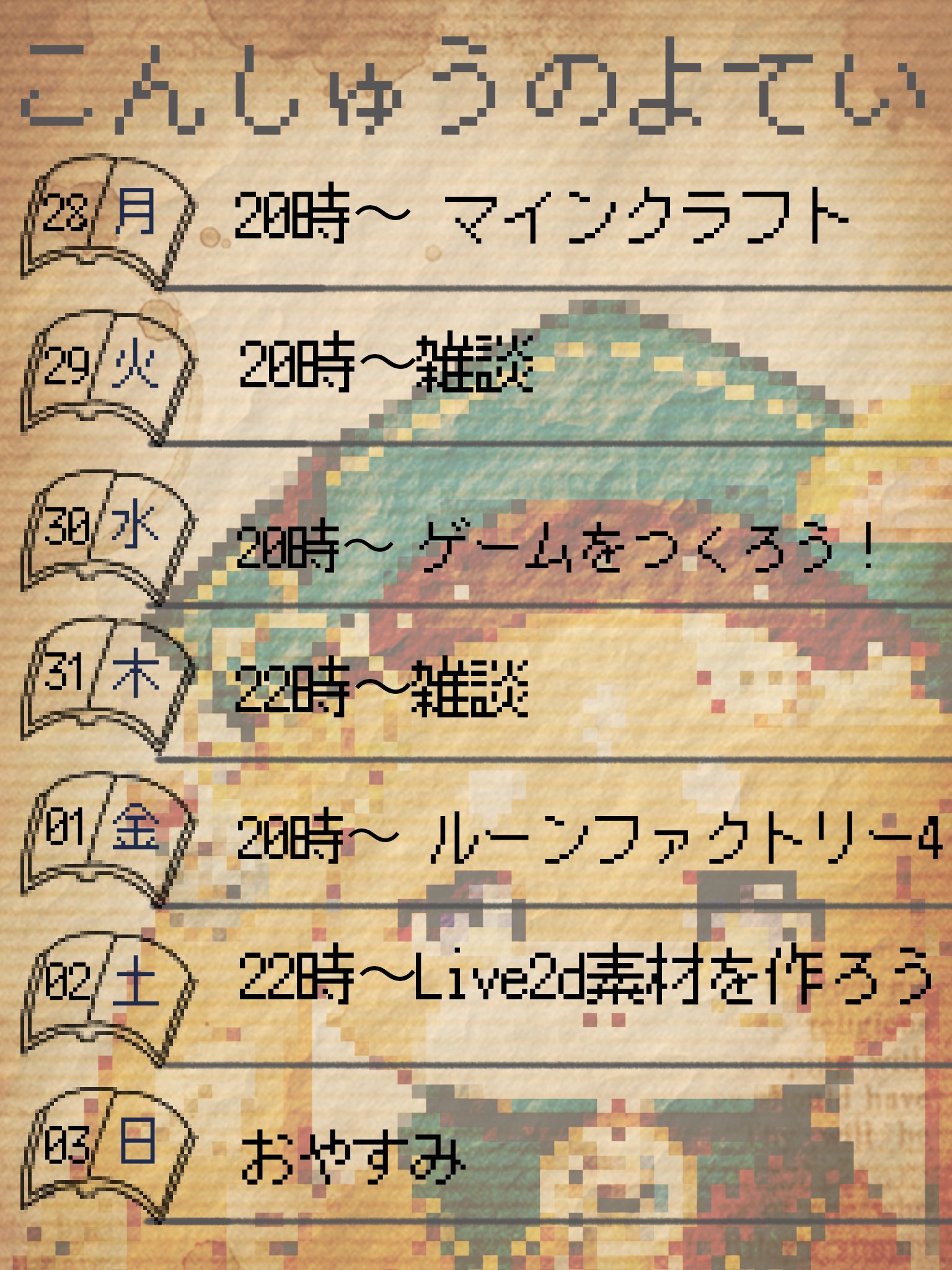 ばなな♡プロフ必読お願いします♡ Mina※プロフ読んでね♡様専用•*¨*•.¸¸♪ - メルカリ