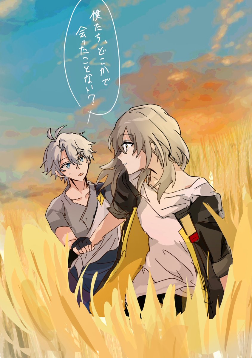 3.4ストーリー後妄想ファイ星…