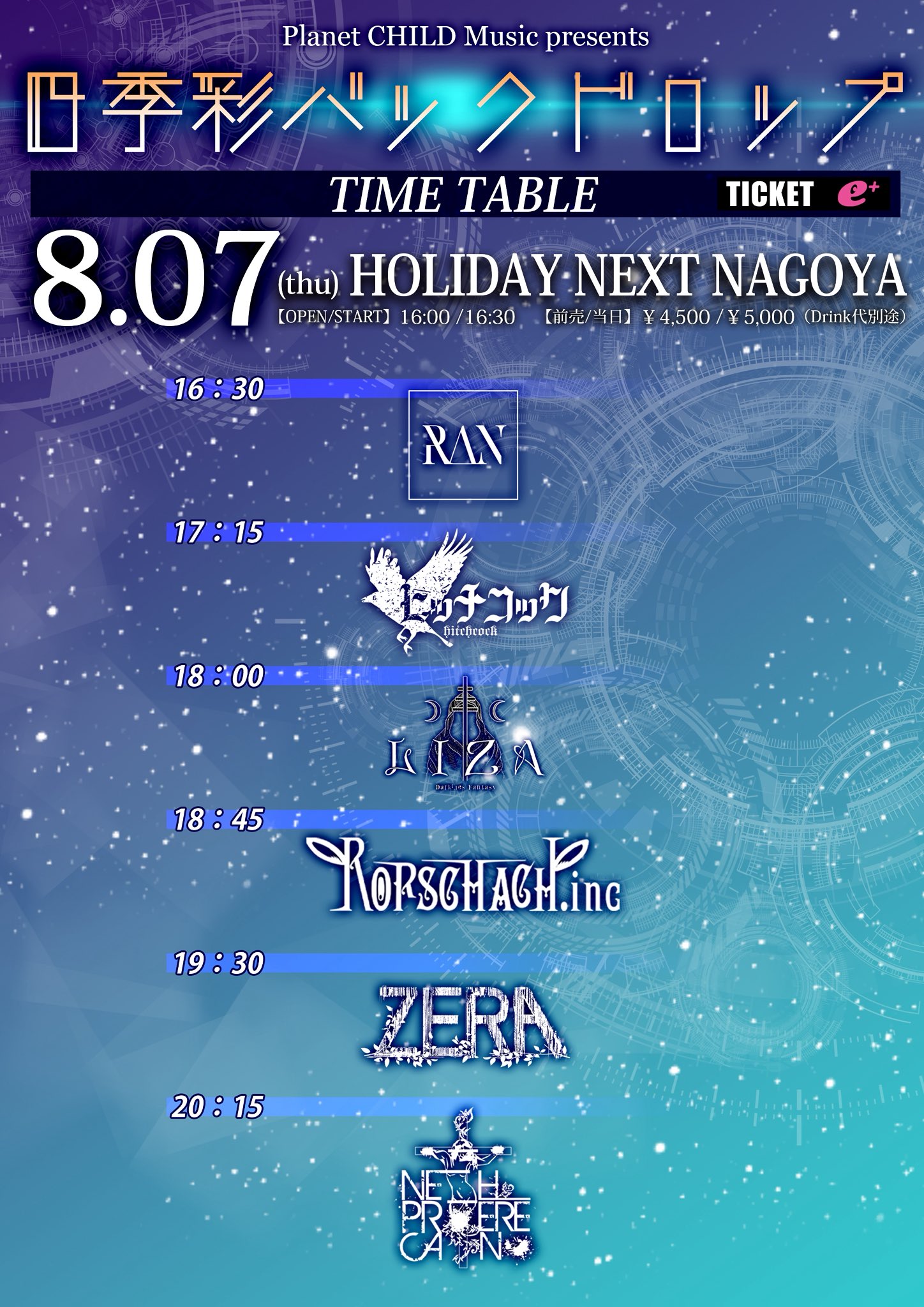NETH PRIERE CAIN ネスプリ  Ｓチケ特典ライブDVD VOL.４ NETH PRIERE CAIN ネスプリ Sチケ特典ライブDVD VOL.4 DVD