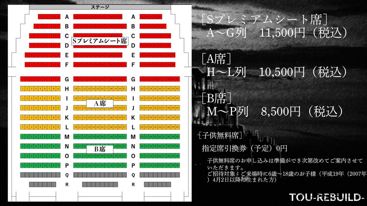 Allen_suwaru's tweet image. 【情報解禁】
『TOU -REBUILD-』
26年1月13日〜20日
作･演出:鈴木茉美

CAST
竹中凌平
栗田学武
來河侑希
　以上、劇団アレン座
佐藤弘樹
鵜飼主水
西海龍人
山沖勇輝
尾形大吾
舟木健
白金倫太郎
森田晋平
添田翔太
織田俊輝
髙崎佑晏

高田淳
石部雄一
柳瀬大輔

近童弐吉

橋本真一

▼全情報…