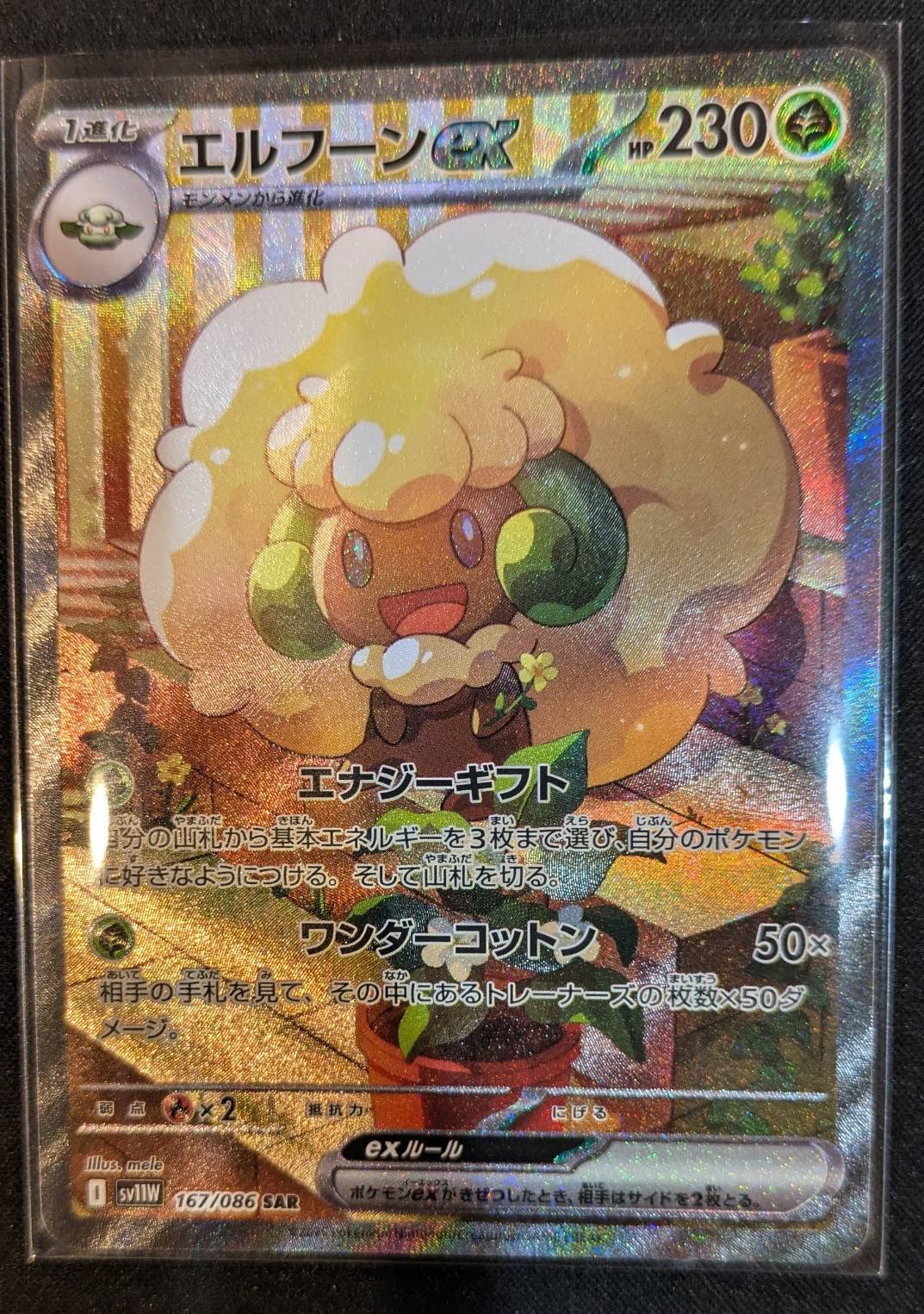 レア⭐︎ハシヅメユウヤ初期⭐︎おまけ15点つき 希少作品】ハシヅメユウヤ - メルカリ