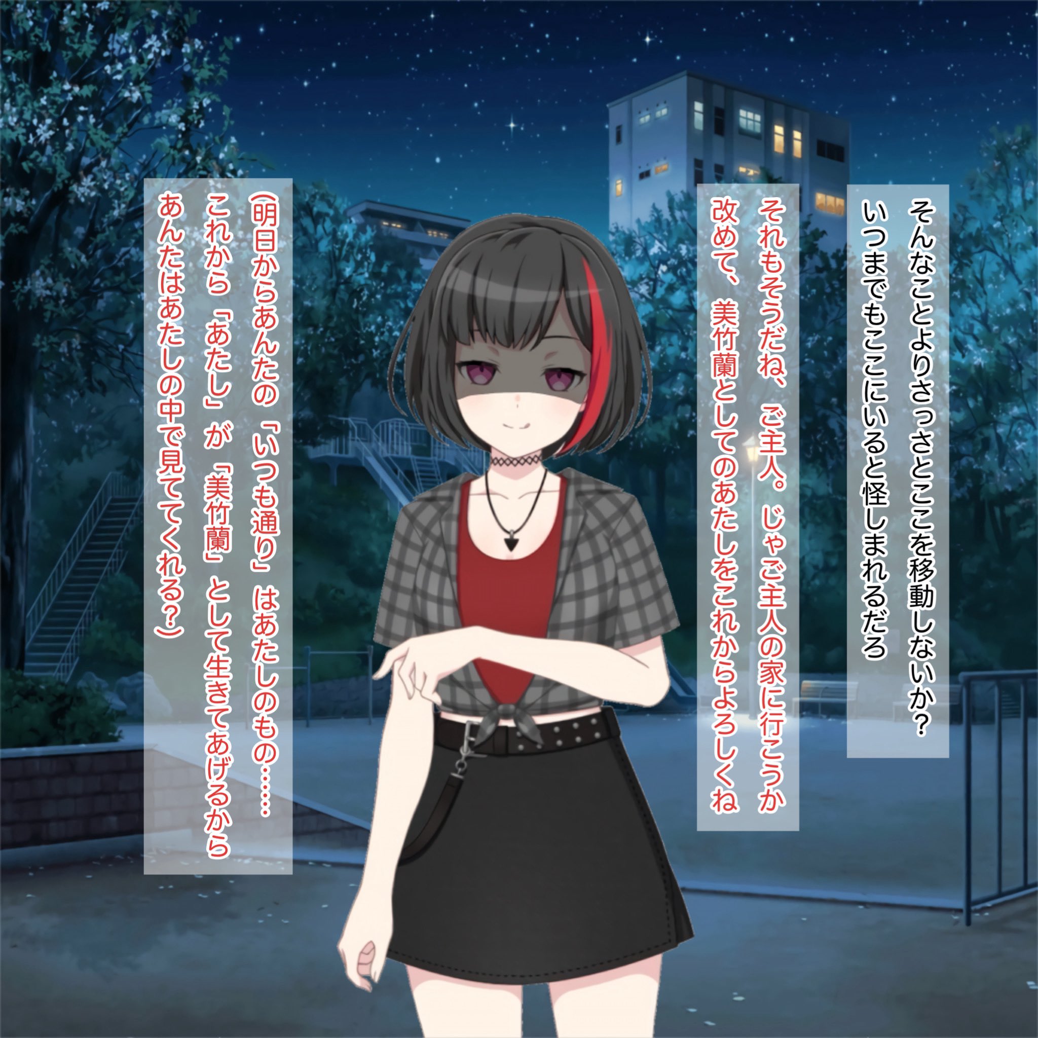 らーみゃん Maison MIHARA YASUHIRO ONLINE STORE（ミハラヤスヒロ