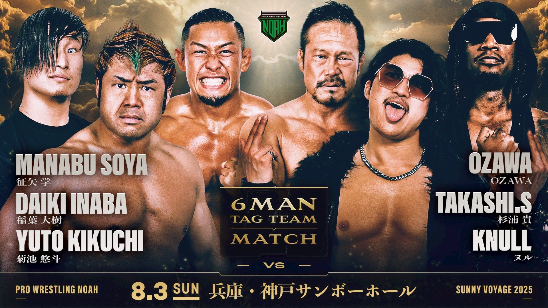 【DVD】7 MEN 侍 LIVE 2024 and JOY！ 81EUKeezKKL._AC_SY200_QL15_.jpg