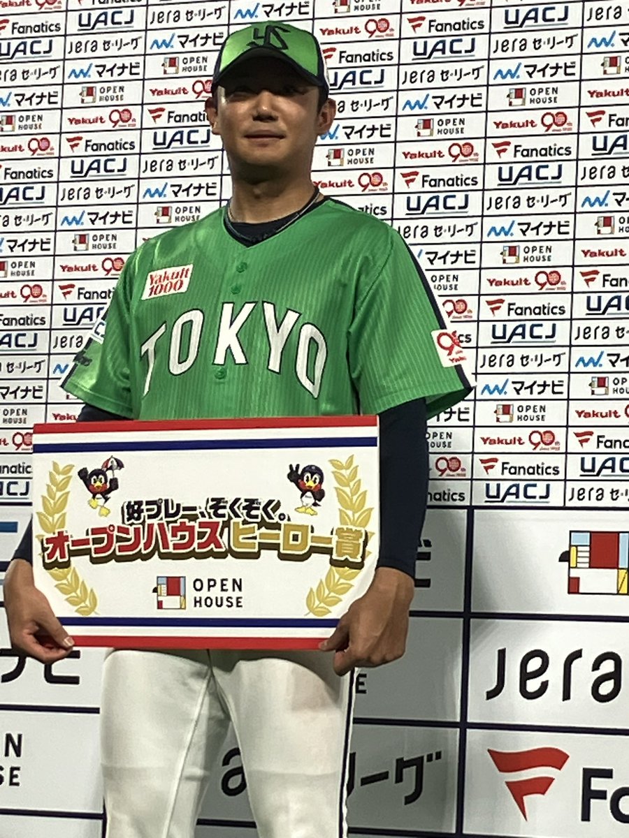 swallowspr's tweet image. 🟩本日のヒーロー🟩
7回2失点、無四球で2勝目
　#奥川恭伸 投手
同点ホームラン　#オスナ 選手
勝ち越しタイムリー　#伊藤琉偉 選手

#swallows #捲土重来
