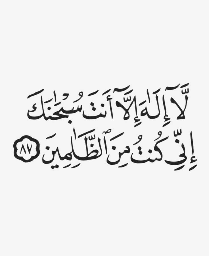 ٰ