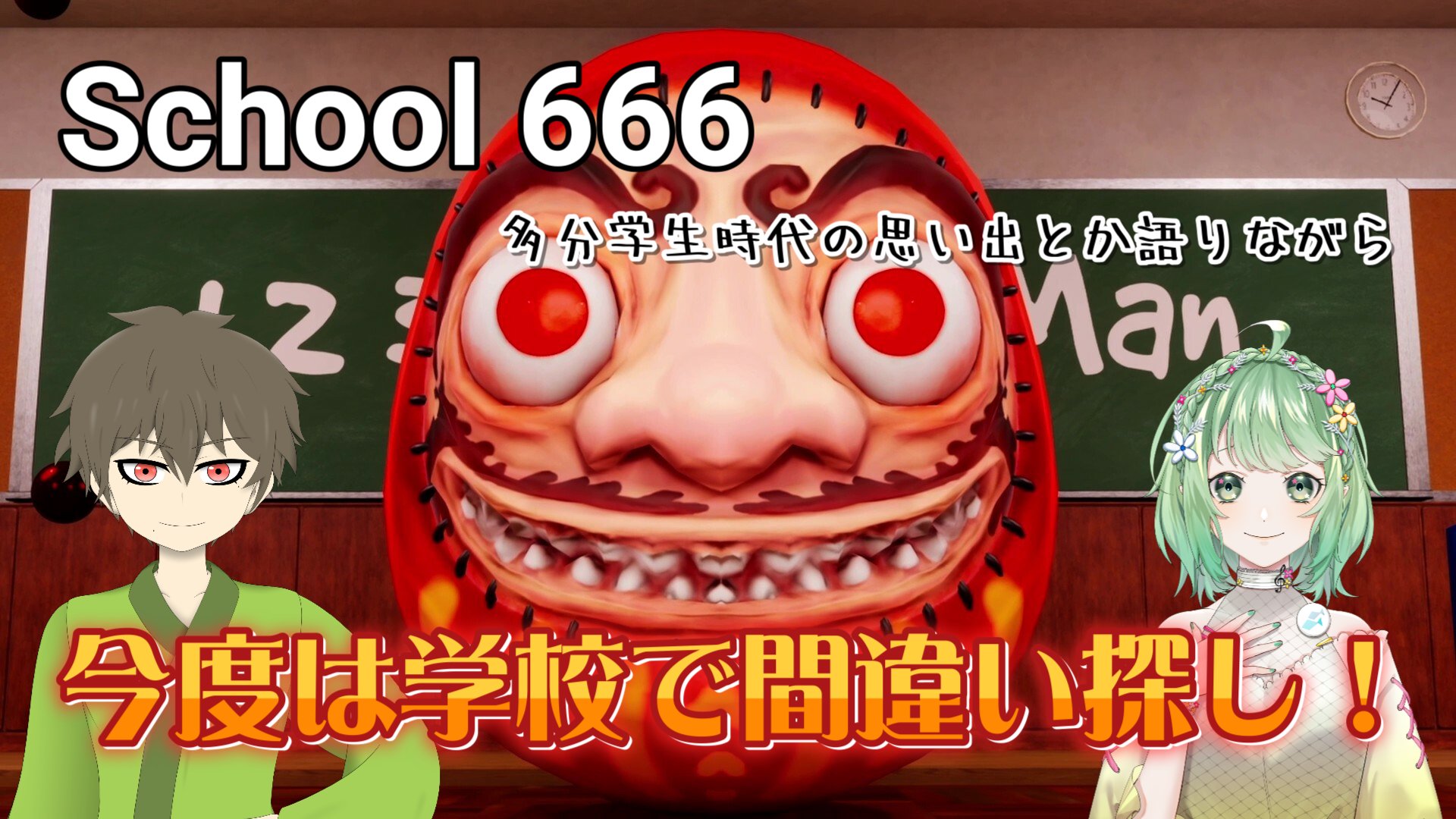 舞浜の人魚 2点おまとめページ sddefault.jpg?v=6761324b