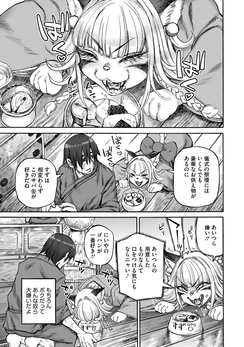 (2/2)

※イメージ画像と実際の修正方法は異なる場合があります 