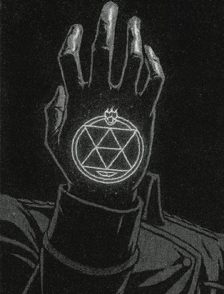 Memories — are chains.