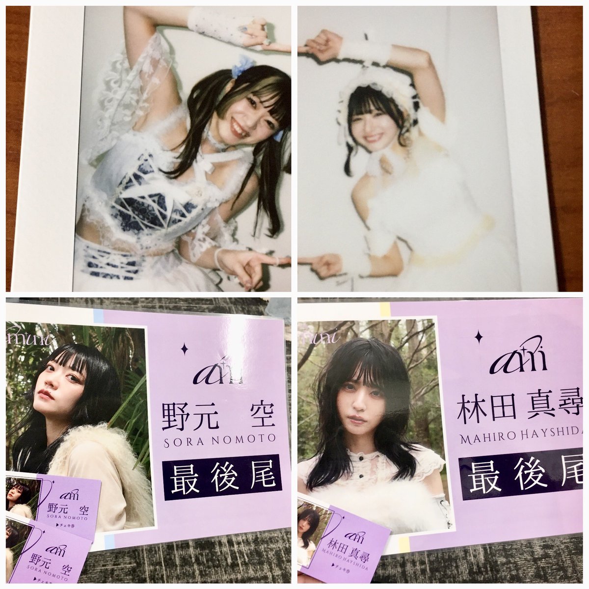 宇宙少女 ソラ タワレコ チェキ 宇宙少女 ソラ タワレコ チェキ 宇宙少女 sequence ソラ チェキ