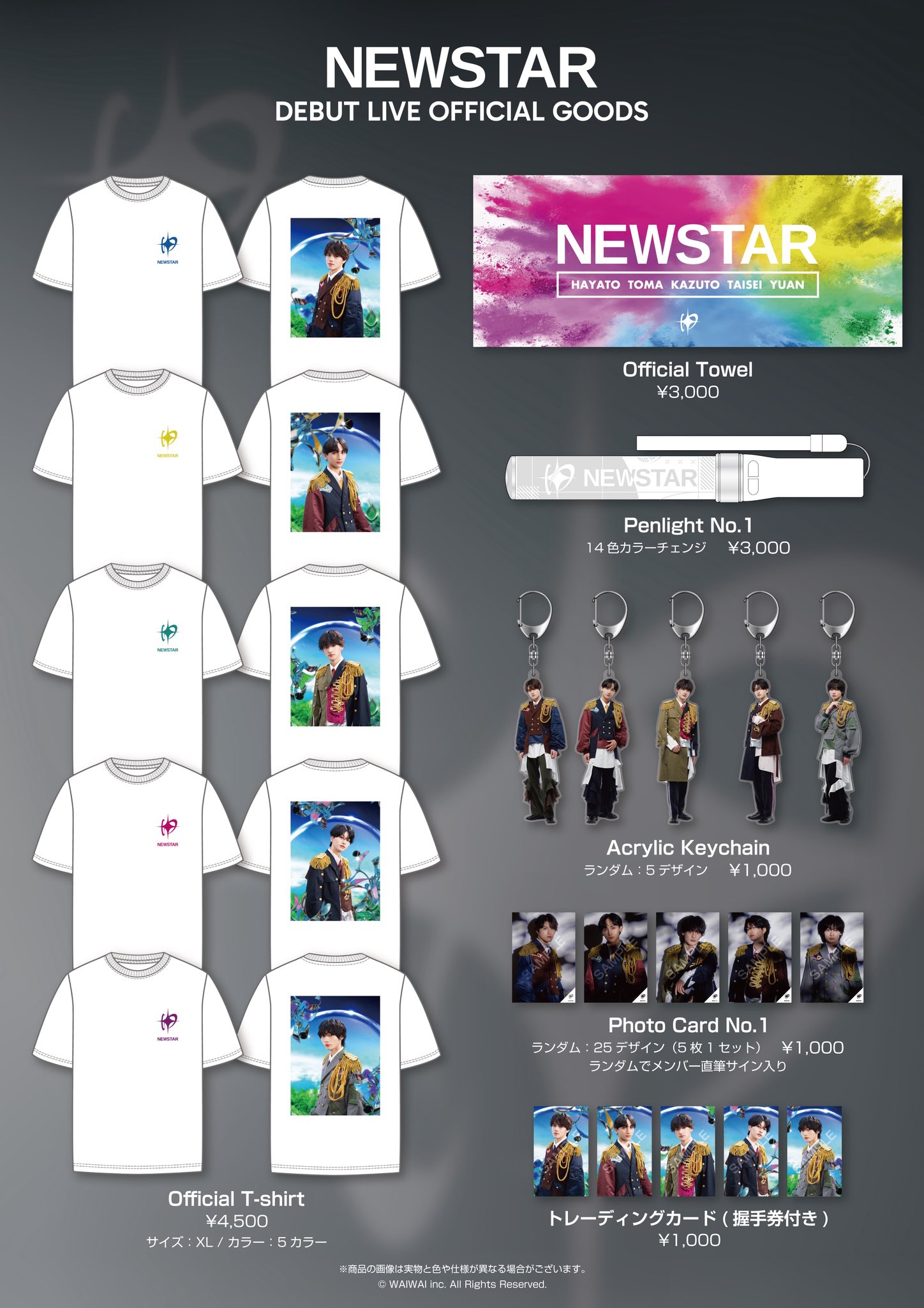 WAIWAIグッズ WAIWAI LIVE 2023】Official Goods販売決定！ - WAIWAI inc.