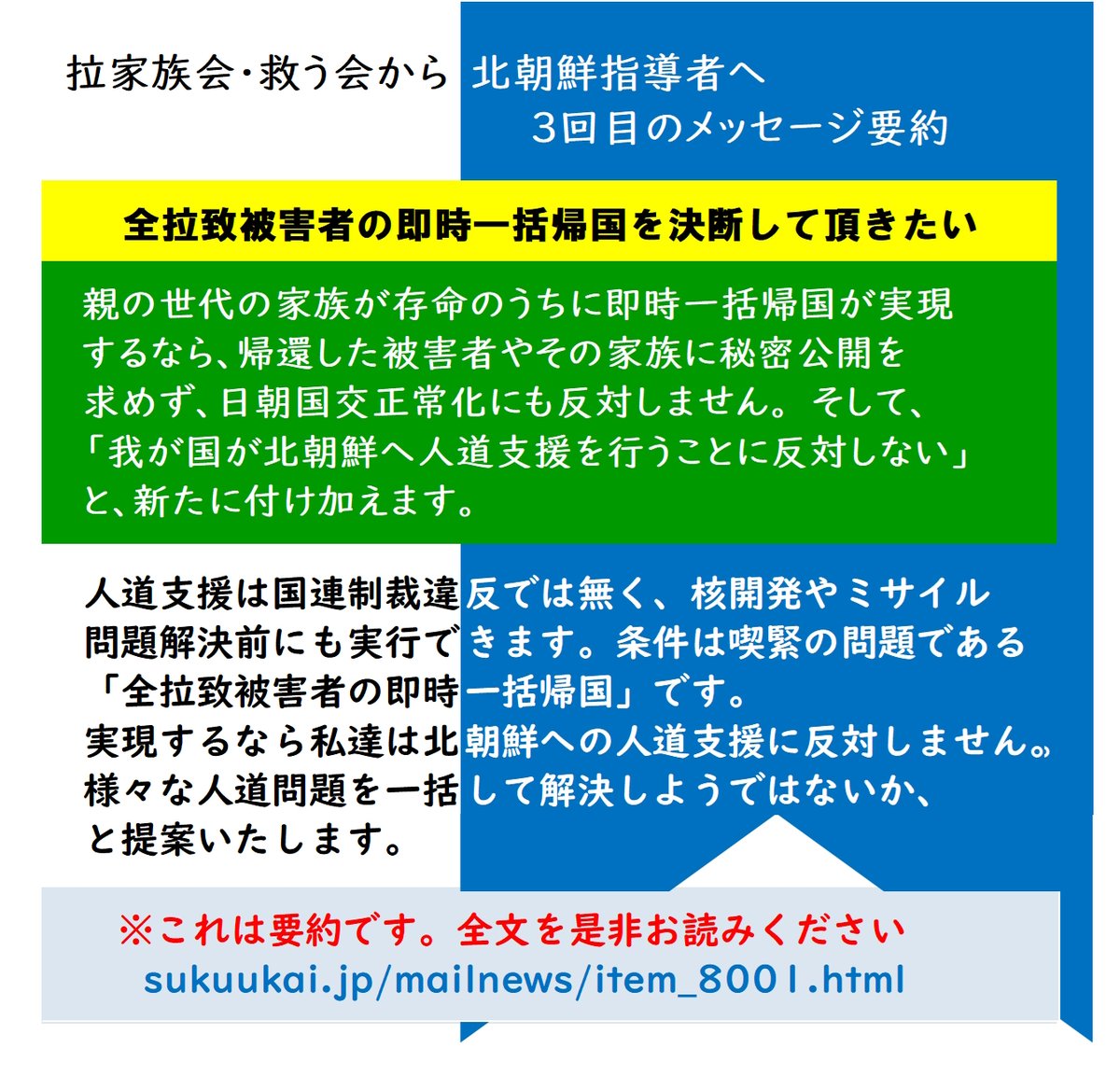 Nobukz_bot's tweet image. #æèŽè¢«å®³è
å
šå¡å¥ªé
åæé®®ã®ããµã€ã«çºå°ãæ žéçº
æŠåšã®å¯å£²ããããŠæèŽç¯çœªã¯
èš±ããããè¡çºã§ã
ããããå®¶æäŒãšæãäŒã®åŒã³æãã«
ãè²æ©ãã¹ãã§ãªãããšã¯çµ¶å¯Ÿã«èšããŸãã
倧åãªäººã奪ãããäœå幎ãã®é
æããæ²ãã¿ãçµ¶æãçŠç¥æã
åã¿ç· ãç¶ããå°çã¯
ç§ã«ã¯æ³ååºæ¥ãªããã