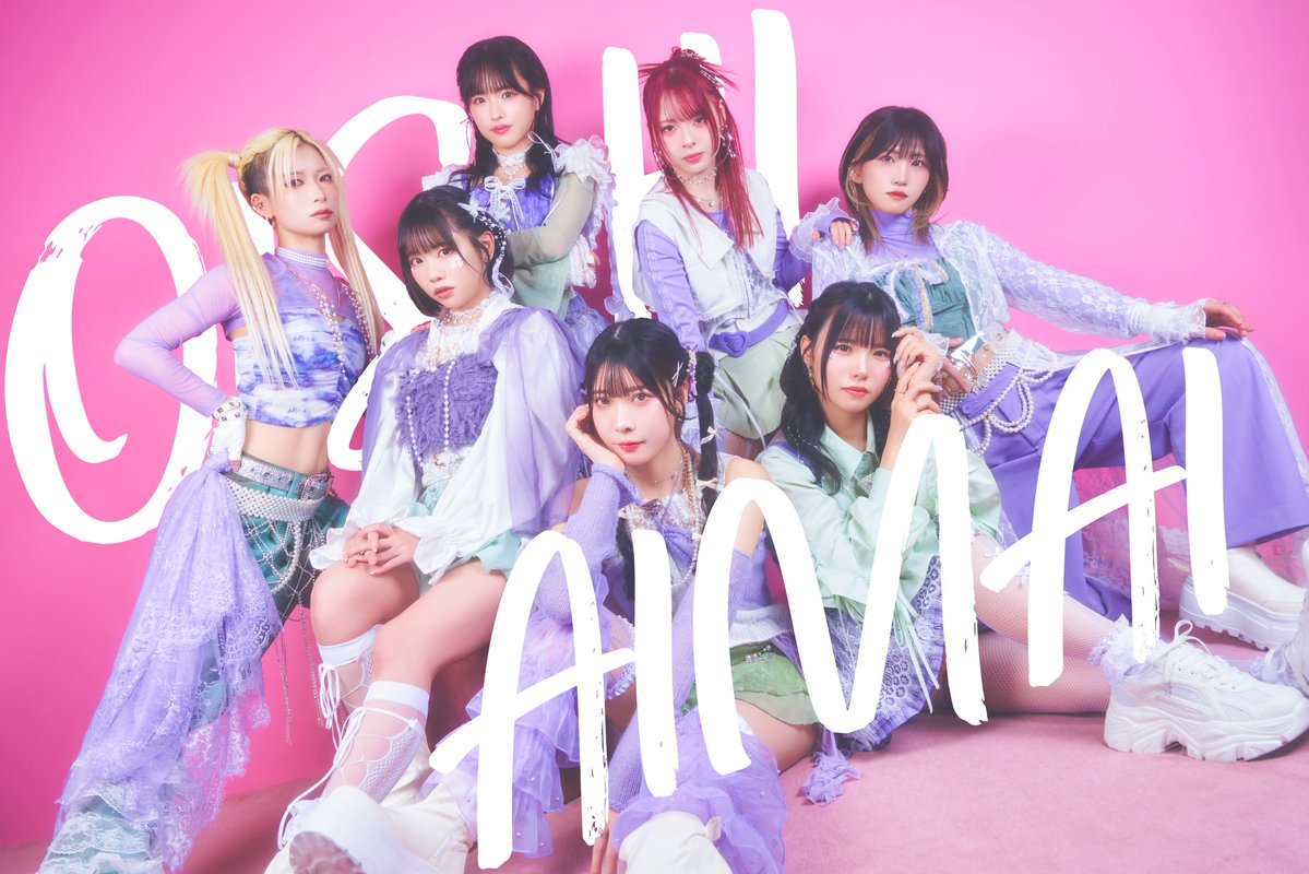 kusanoneidolfes's tweet image. ◤🌱#くさのねアイドルフェス2025🌱◢
美味しい曖昧(@official_aimai )
白井紹介コメント…