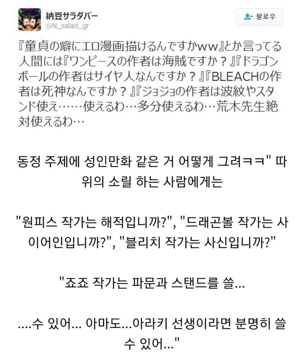 미즈명언봇 (@mizu___0403) on Twitter photo 