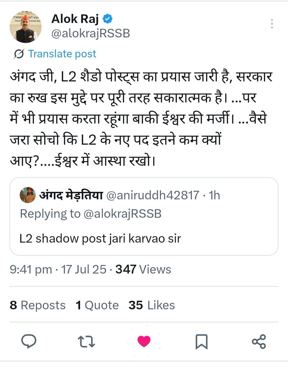 Mr Munish Prajapat (@mularam74512860) on Twitter photo #L2_के_साथ_न्याय_करो
#L2_छाया_पद_सृजित_करो
शिक्षक भर्ती 2022 में रिवाइज रिजल्ट जारी किए जा रहेजिससे लगभग 1260 चयनित शिक्षक जो 22 माह से नौकरी कर रहे है प्रभावित हो रहे है ,अतः लेवल 2 के 1260 चयनित शिक्षकों के लिए शैडो पोस्ट जारी कीजिए <a href="/alokrajRSSB/">Alok Raj</a> <a href="/BhajanlalBjp/">Bhajanlal Sharma</a> <a href="/madandilawar/">Madan Dilawar</a> #L2_के_साथ_न्याय_करो
#L2_छाया_पद_सृजित_करो
शिक्षक भर्ती 2022 में रिवाइज रिजल्ट जारी किए जा रहेजिससे लगभग 1260 चयनित शिक्षक जो 22 माह से नौकरी कर रहे है प्रभावित हो रहे है ,अतः लेवल 2 के 1260 चयनित शिक्षकों के लिए शैडो पोस्ट जारी कीजिए <a href="/alokrajRSSB/">Alok Raj</a> <a href="/BhajanlalBjp/">Bhajanlal Sharma</a> <a href="/madandilawar/">Madan Dilawar</a>