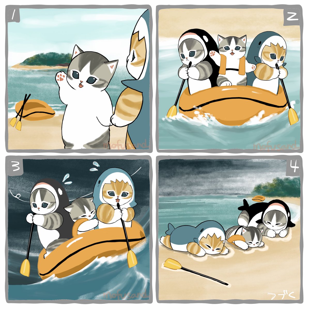 あの島に行ってみたい