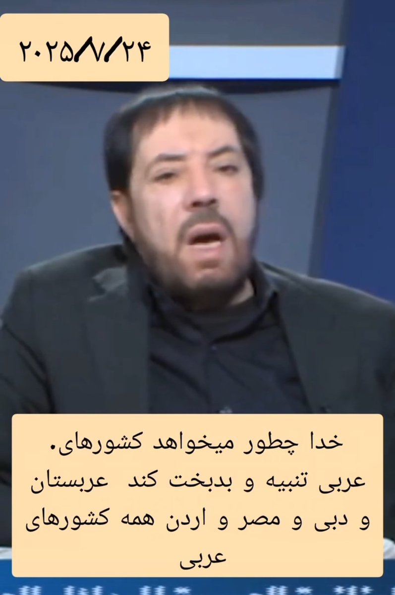 68__n_ocean68__'s tweet image. تباها گروک و ول کنید 
شماره این ابوعلی الشیبانی و پیدا کنید 😬🤧
#پیشگویی