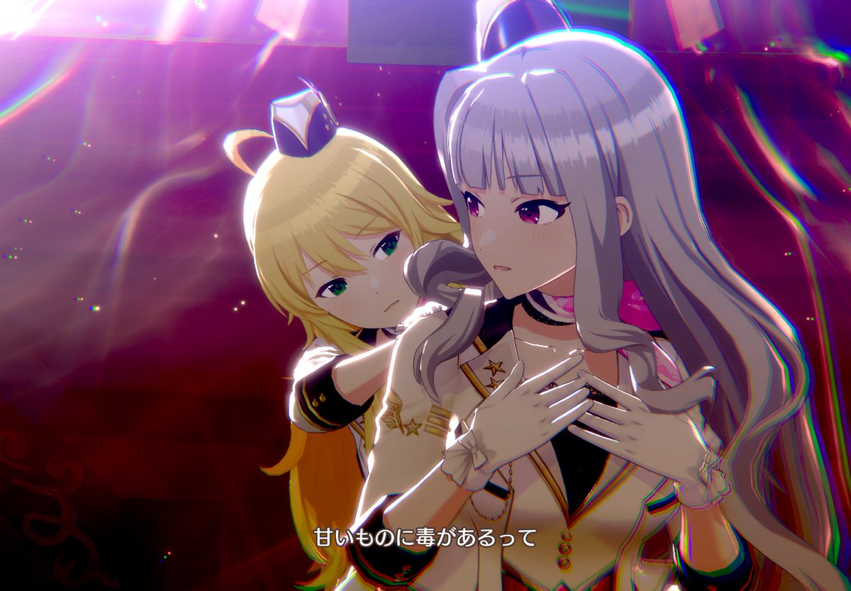 BQ201's tweet image. あぁ〜^ 
 #シャニソンスクショ