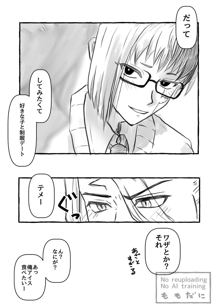 向日葵ページ 向日葵🌻 (@Himawari_2P) / X