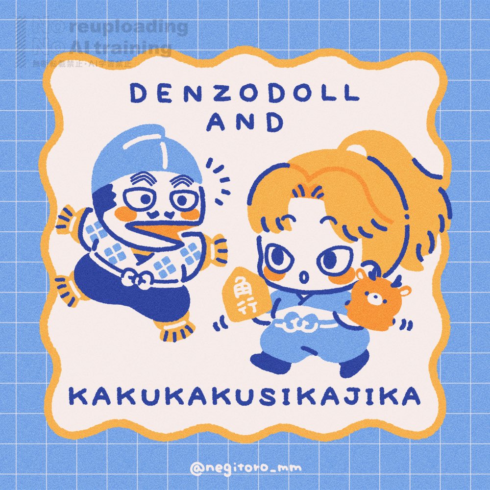 negitoro_mm's tweet image. ﾃﾞﾝｿﾞｰ人形ＶＳｶｸｼｶ🦌
原作のﾃﾞﾝｿﾞｰ人形かわいすぎでは…