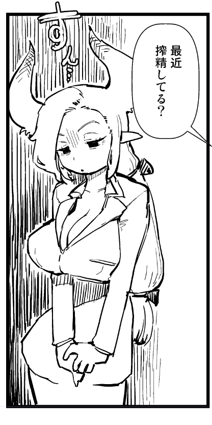 WIP
すん… 