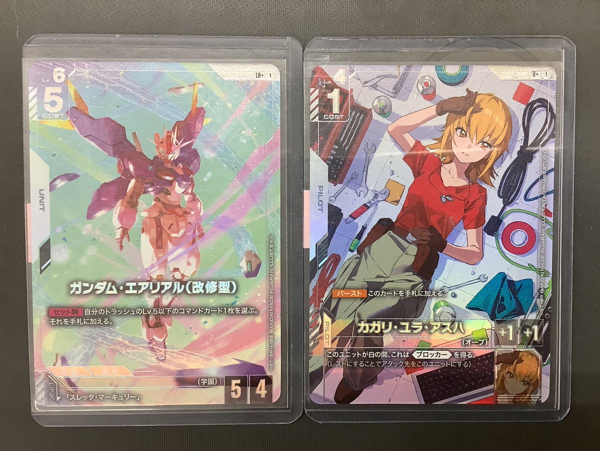 ガンダム・エアリアル(改修型)」と「カガリ・ユラ・アスハ」のパラレル 