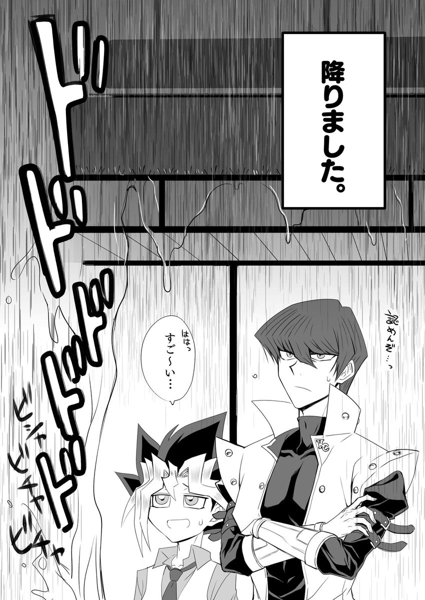 ikejun_now2's tweet image. 待ち合わせ海表