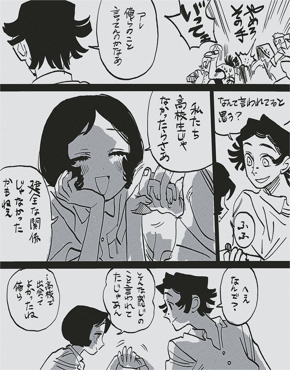 gugsssccc's tweet image. リクエスト
ノトツェレ