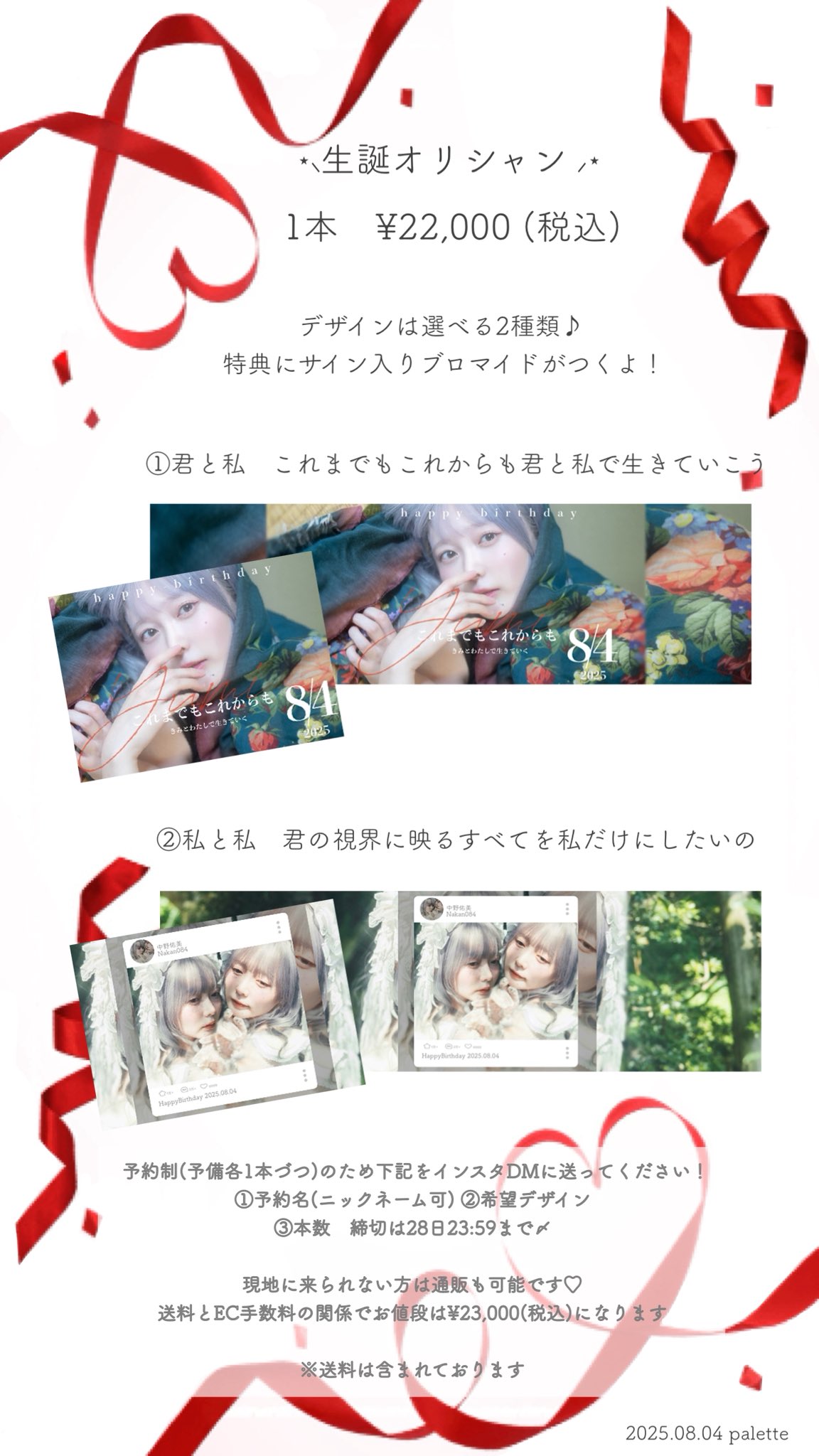 User_4ce834c7 リクエスト写真 FIRESTONE、中野裕美 User_4ce834c7 リクエスト写真 FIRESTONE、中野裕美 中野佑美