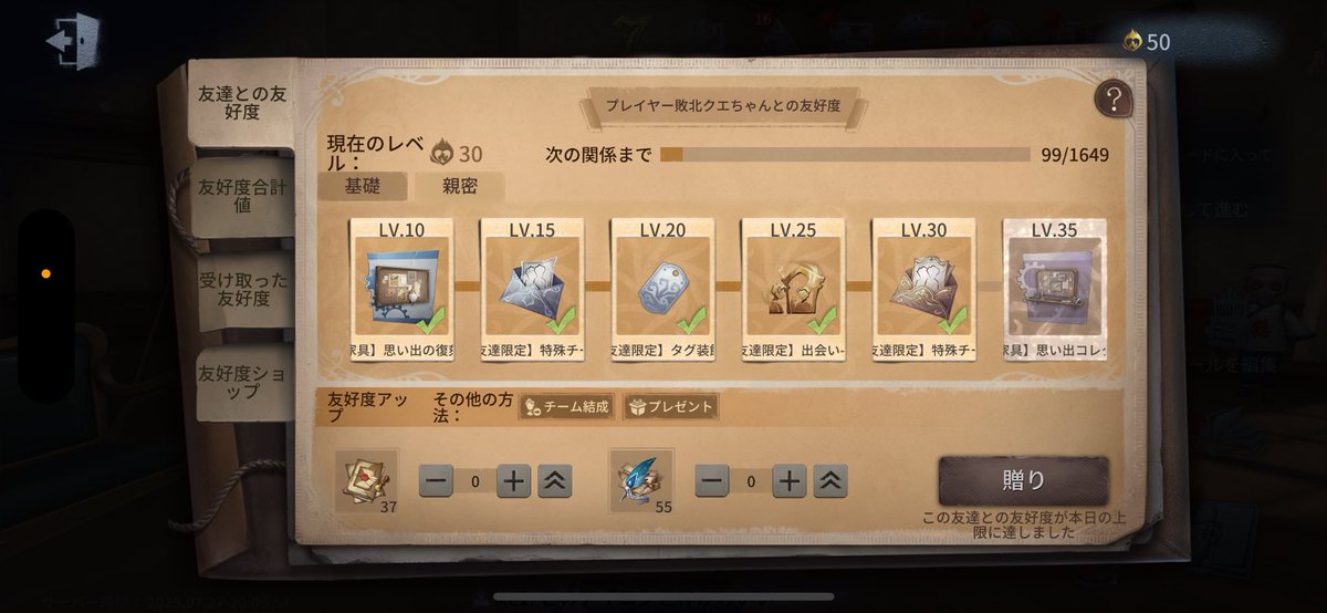 IkechapSho's tweet image. 🤞