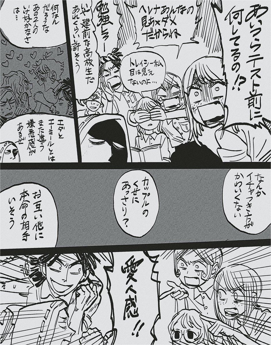 gugsssccc's tweet image. リクエスト
ノトツェレ