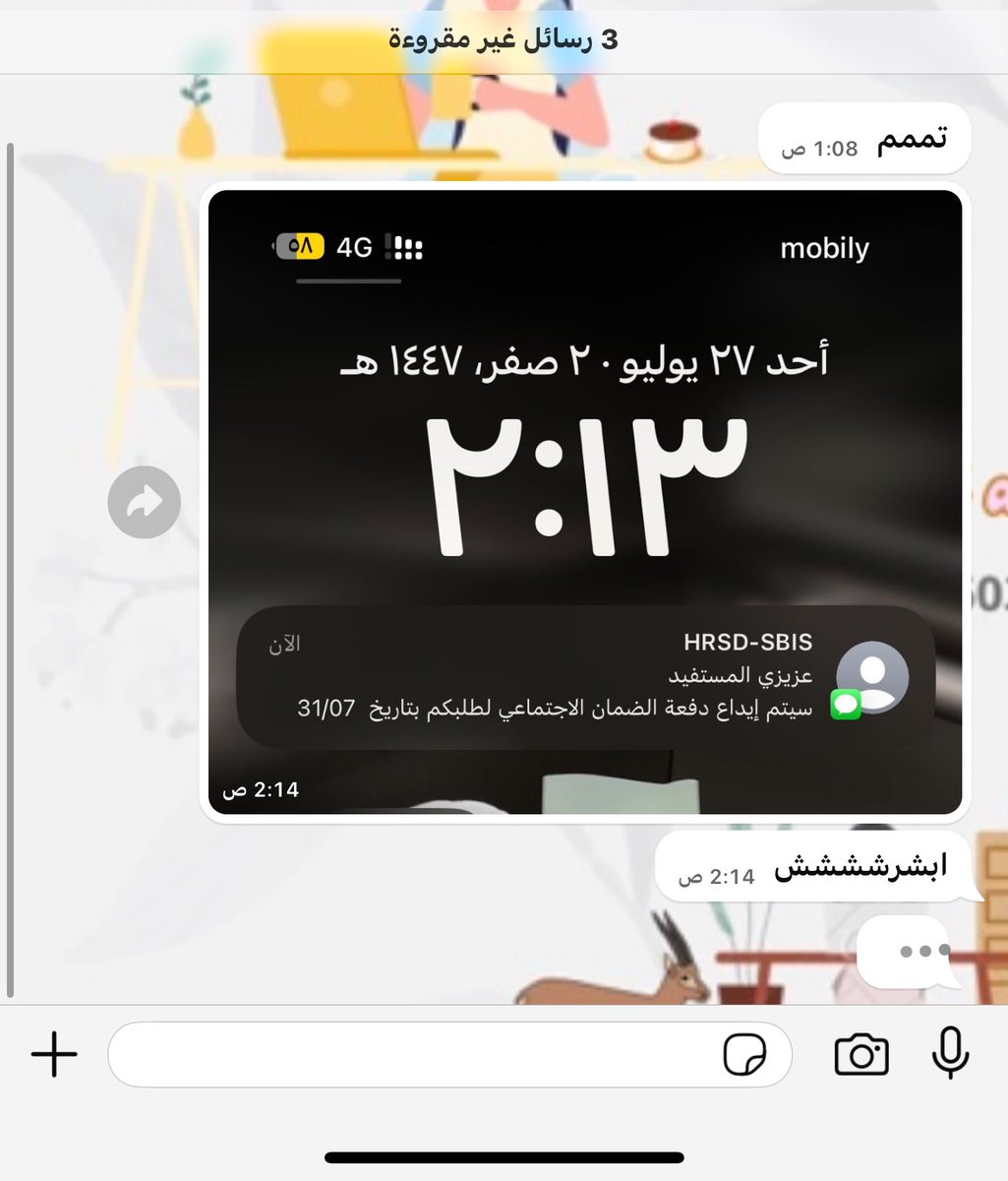 asire293's tweet image. الله يبارك للجميع يارب  استقبل الطلبات الجديده من اليوم والاعتراضات 

#الضمان_الاجتماعي_المطور