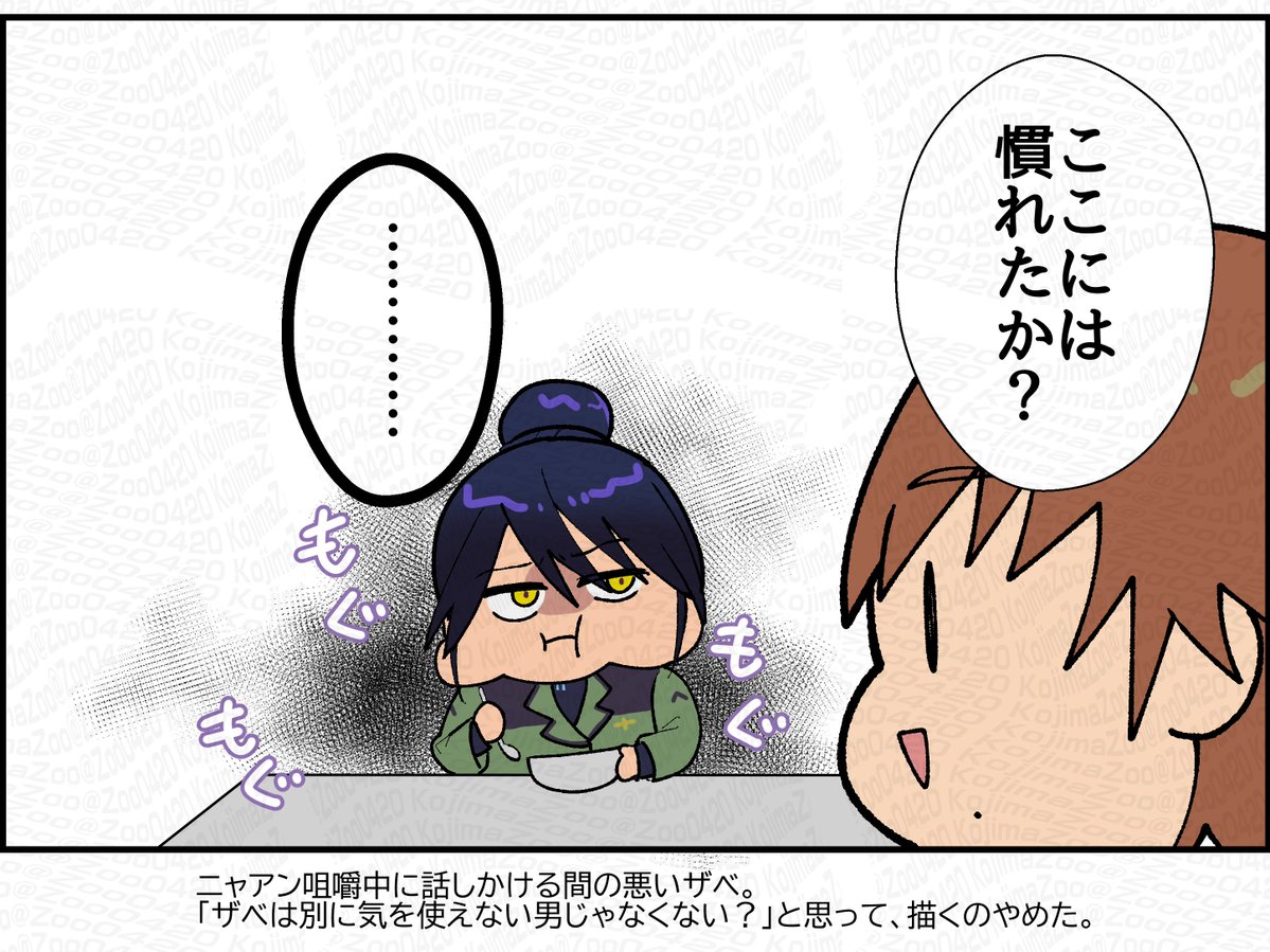 Zoo0420's tweet image. 描くのをやめた、所謂没ネタみたいなものたち
