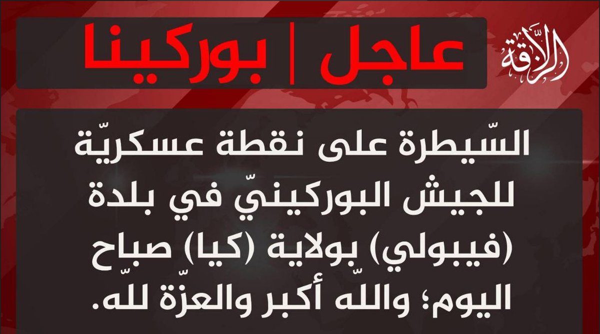 brantphilip1978's tweet image. JNIM attack ongoing against a Burkinabe army position in Pibaore, about 35km south east of Kaya.