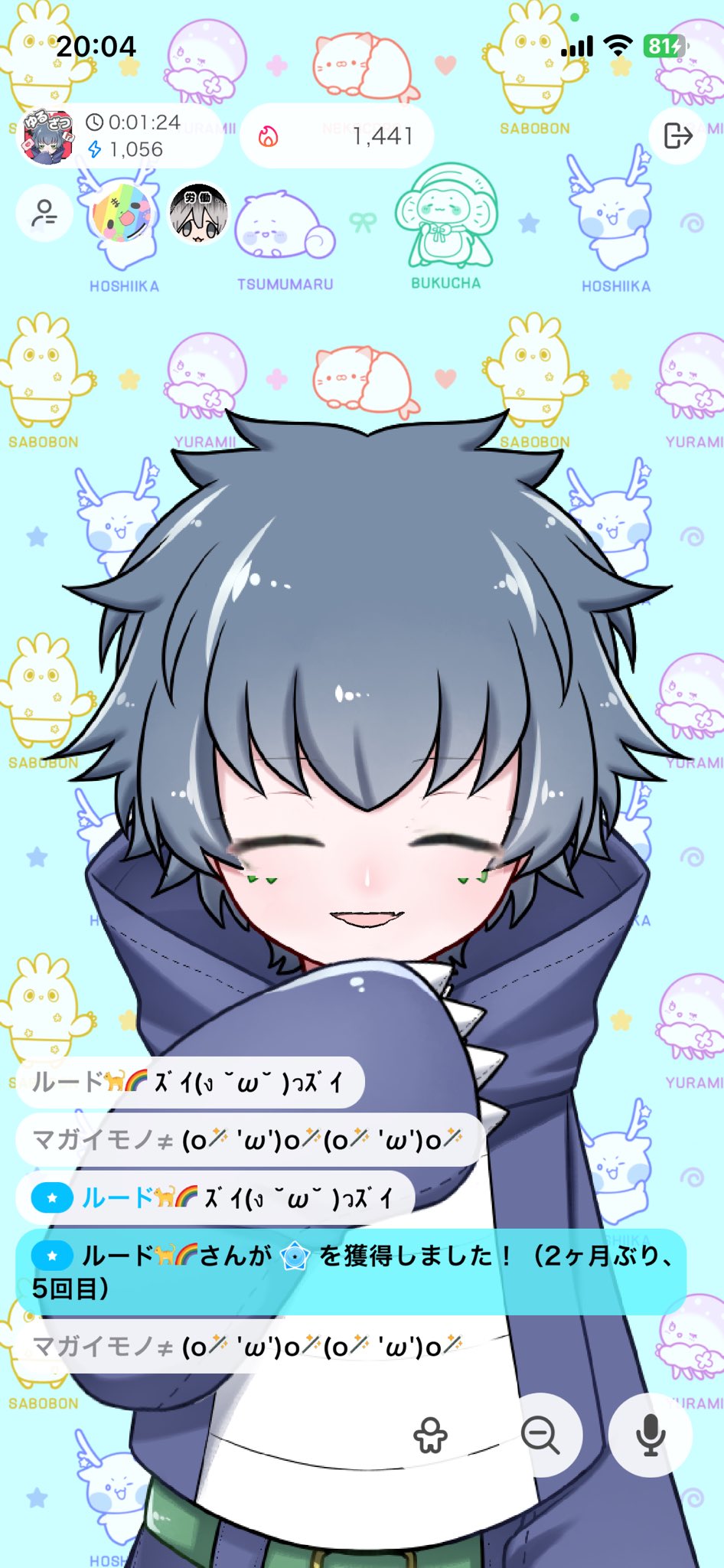 ぐりたん様♡ありがとうございます♡ めʒたん on X: 