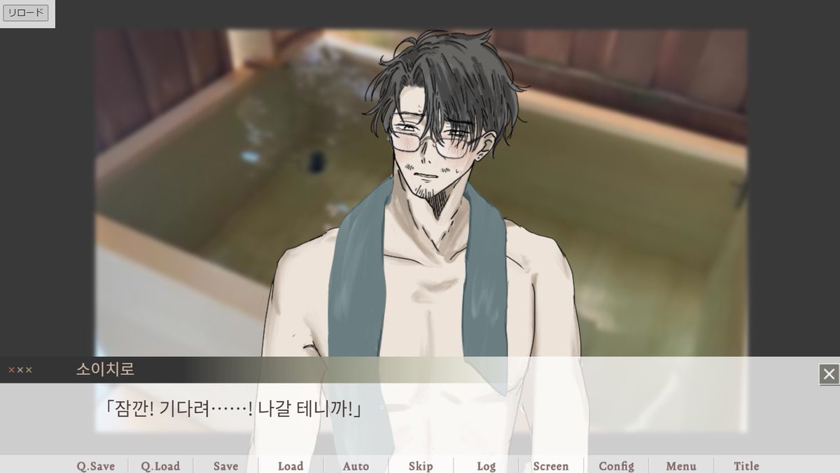 fuwadenken's tweet image. 【숙부를 함락시키기까지 무료판】의 한국어판 제작이 결정되었습니다!
번역 담당은 hue님(#hue_hue24)입니다.
내용은 무료판과 다르지 않지만, 다언어판으로 유료로 발매할 예정입니다. 기대해 주세요!
#오토메